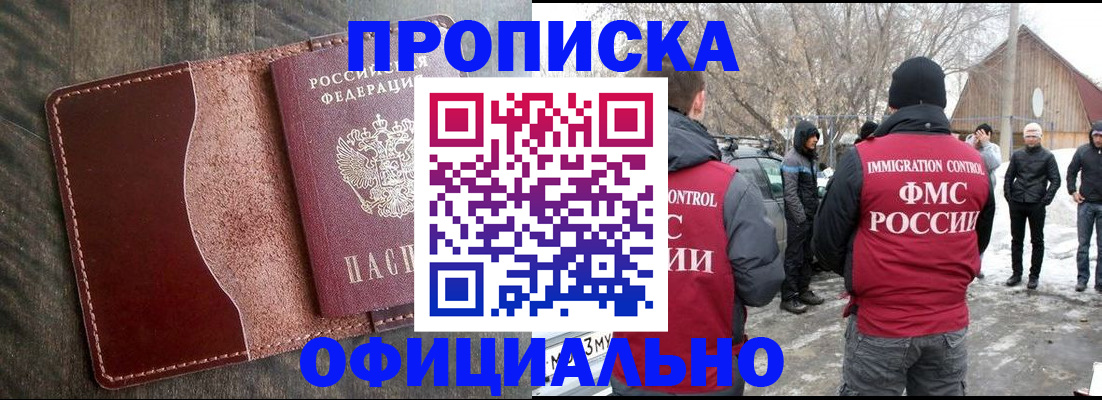 регистрация для школы в Нижнекамске