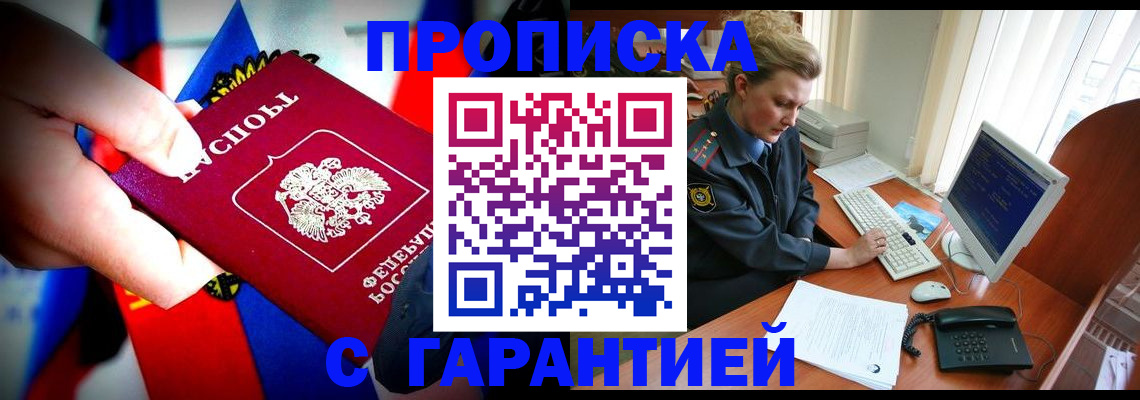 регистрация для дет. сада в Нижнекамске