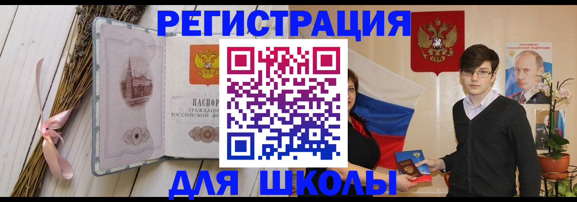 прописка для кредита в Нижнекамске